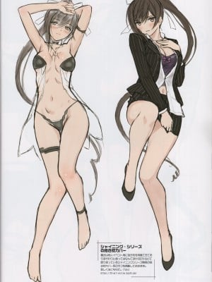 (C102) [T2 ART WORKS (Tony)] ウサギマツリ (Tony MAGAZINE 10)_31