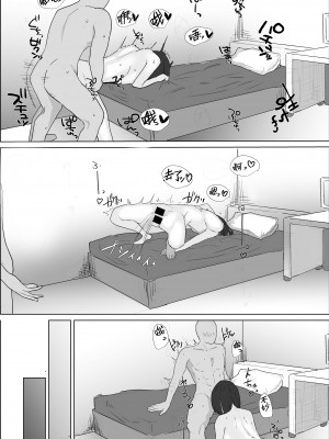 [ぷりんたい] 学校では優等生な妹の友達は、陰キャな俺のドスケベセフレ [Banana手工漢化]_59