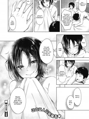 [おとう。] 憧れの先輩 (コミックホットミルク 2020年1月号) [英訳] [DL版]_18