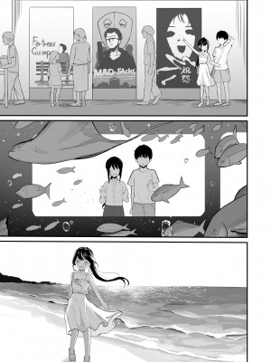 [red miso soup (赤だし)] 青春をやり直すなら今度こそ好きだった同級生と付き合って絶対ヤリまくりたい。｜如果青春可以重來的話這次絕對要和喜歡的同學交往然後幹個爽 [中文] [春サメ]_015