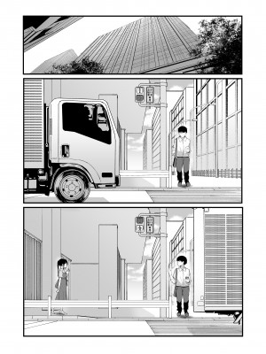 [red miso soup (赤だし)] 青春をやり直すなら今度こそ好きだった同級生と付き合って絶対ヤリまくりたい。｜如果青春可以重來的話這次絕對要和喜歡的同學交往然後幹個爽 [中文] [春サメ]_053