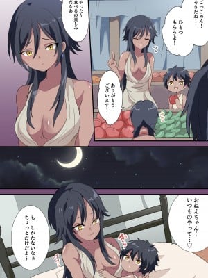 [リリカルセーキ] 弟の筆下ろしをした日_08