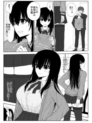 [はいとくのもり (もりあ)] オモチカエラレ3 新人声優は後輩ちゃんのためカラダを差し出す_23