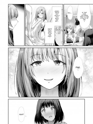 [武将武] 知りたい! (COMIC 快楽天ビースト 2023年5月号) I Wanna Know More_04