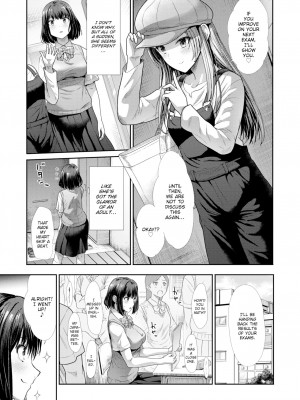 [武将武] 知りたい! (COMIC 快楽天ビースト 2023年5月号) I Wanna Know More_05