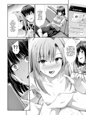 [武将武] 知りたい! (COMIC 快楽天ビースト 2023年5月号) I Wanna Know More_06
