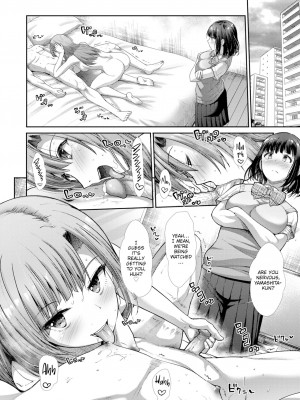 [武将武] 知りたい! (COMIC 快楽天ビースト 2023年5月号) I Wanna Know More_08