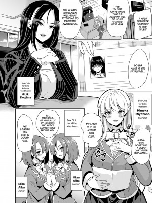 [弥美津峠 (鳳まひろ)] 女子ヤリ部屋部の男根 〜痴女ハーレム〜The Lone Cock in the Sex Club for Girls _Whore Harem__003