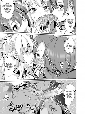 [弥美津峠 (鳳まひろ)] 女子ヤリ部屋部の男根 〜痴女ハーレム〜The Lone Cock in the Sex Club for Girls _Whore Harem__012