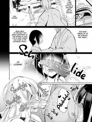 [弥美津峠 (鳳まひろ)] 女子ヤリ部屋部の男根 〜痴女ハーレム〜The Lone Cock in the Sex Club for Girls _Whore Harem__015