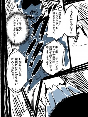 [たぬきこうぼう] 壁穴に気づいた隣人の幼馴染のお姉ちゃんがショタっ子をおかずにする話_047