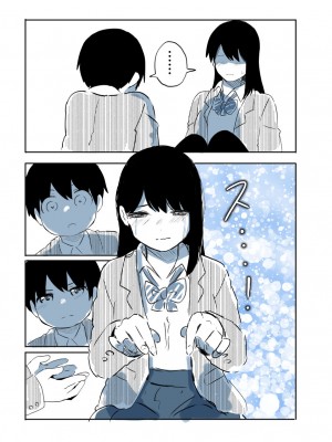 [たぬきこうぼう] 壁穴に気づいた隣人の幼馴染のお姉ちゃんがショタっ子をおかずにする話_034