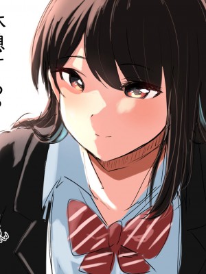[たぬきこうぼう] 壁穴に気づいた隣人の幼馴染のお姉ちゃんがショタっ子をおかずにする話_138