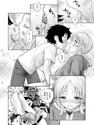 サイベリアplus Vol. 21_308