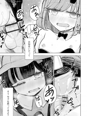 サイベリアplus Vol. 21_055