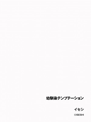 サイベリアplus Vol. 21_266