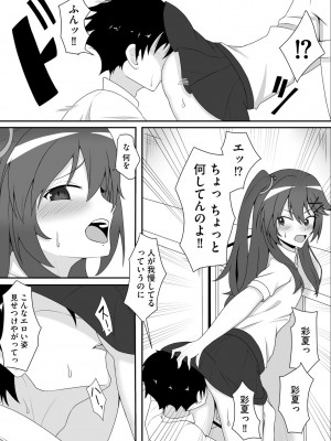 サイベリアplus Vol. 21_274