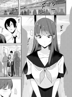 サイベリアplus Vol. 21_117