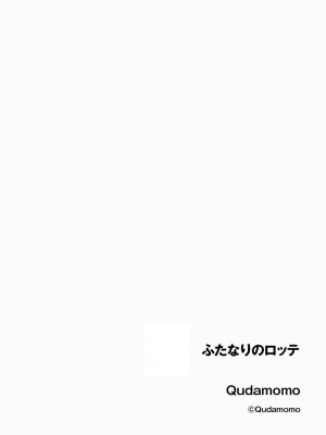 サイベリアplus Vol. 21_062