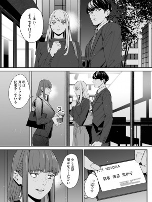 サイベリアplus Vol. 21_197