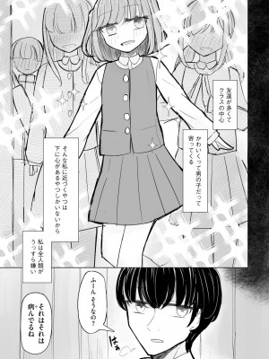 サイベリアplus Vol. 21_037