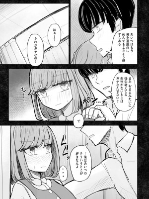 サイベリアplus Vol. 21_039
