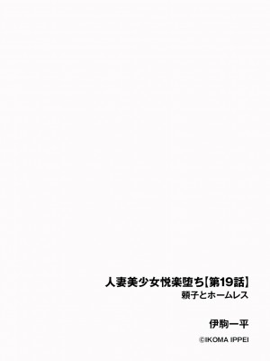 サイベリアplus Vol. 21_164
