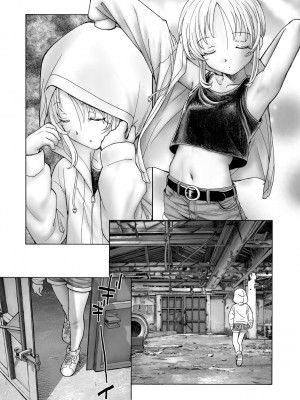 サイベリアplus Vol. 21_315