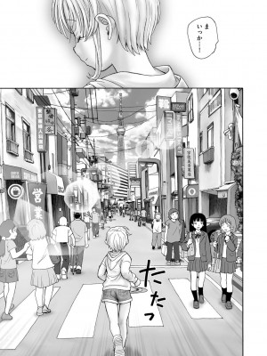 サイベリアplus Vol. 21_323