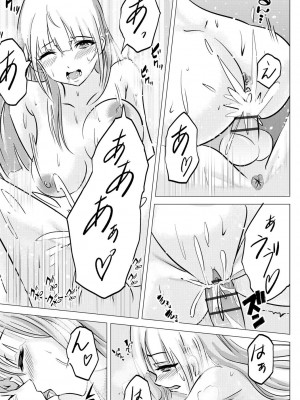 サイベリアplus Vol. 21_233