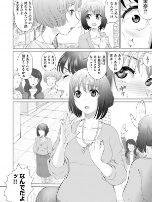 サイベリアplus Vol. 21_141