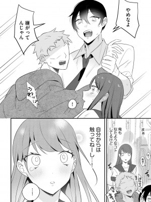 サイベリアplus Vol. 21_124