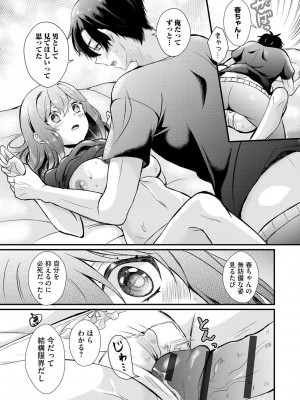 サイベリアplus Vol. 21_247