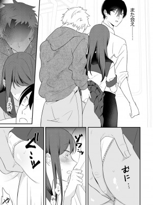 サイベリアplus Vol. 21_123