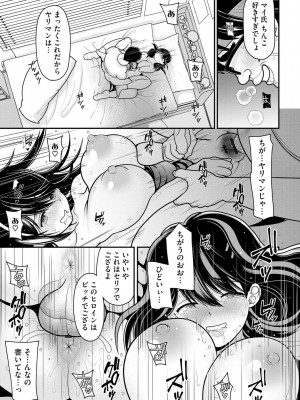 サイベリアplus Vol. 21_023