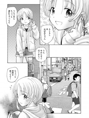 サイベリアplus Vol. 21_322