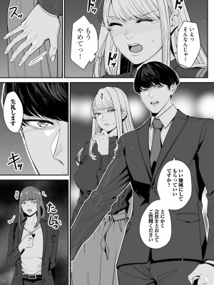 サイベリアplus Vol. 21_201