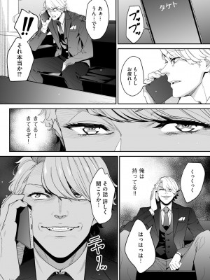 サイベリアplus Vol. 21_208