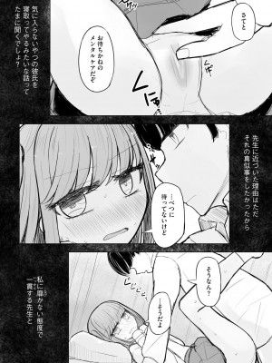 サイベリアplus Vol. 21_040