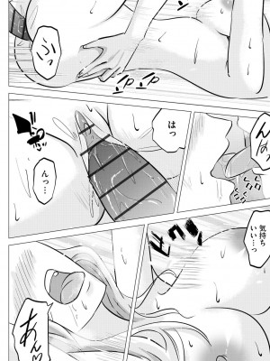 サイベリアplus Vol. 21_230