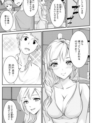 サイベリアplus Vol. 21_213