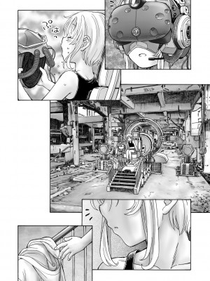 サイベリアplus Vol. 21_314
