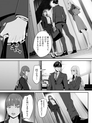 サイベリアplus Vol. 21_205