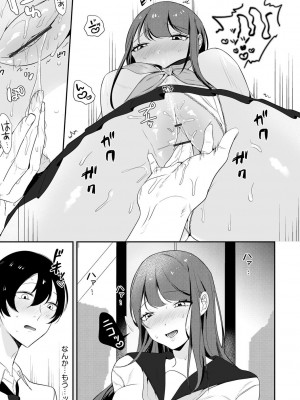 サイベリアplus Vol. 21_121