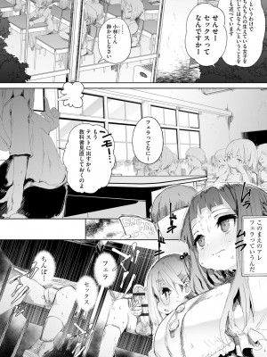 サイベリアplus Vol. 21_072
