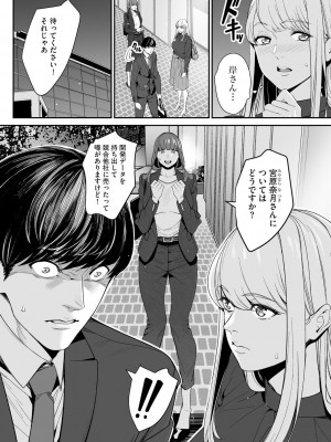 サイベリアplus Vol. 21_202