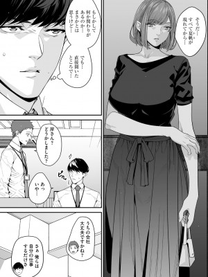 サイベリアplus Vol. 21_193