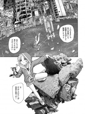 サイベリアplus Vol. 21_297