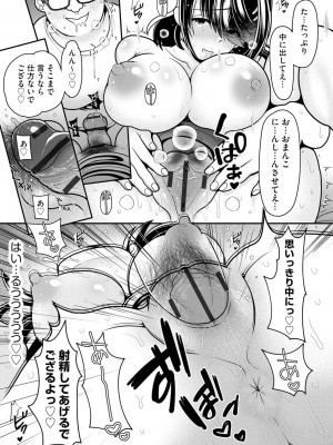 サイベリアplus Vol. 21_021
