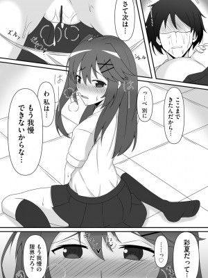 サイベリアplus Vol. 21_276